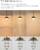 ペンダントライト バルコZ