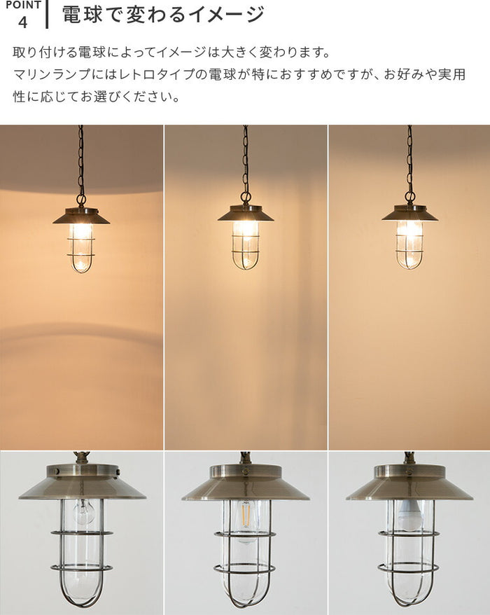 アルミ製ペンダントライト 船舶照明 デッキランプ風デザイン ペンダントライト バルコZ ダイニング照明 ガラス 涼 北欧 led マリン