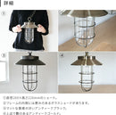 ペンダントライト バルコZ