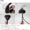 ペンダントライト バルコZ