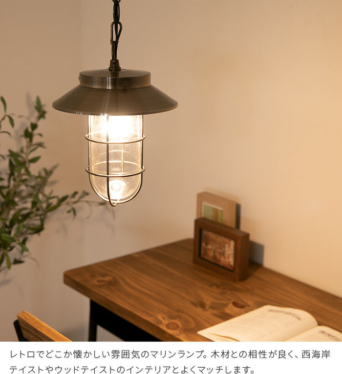 ペンダントライト バルコZ ダイニング照明 ガラス 涼 北欧 led マリン