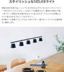 LEDペンダントライト 5灯 トルヴェ