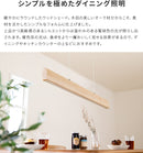 LEDペンダントライト ナデリ