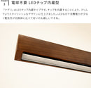 LEDペンダントライト ナデリ