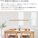 LEDペンダントライト アントール