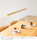 LEDペンダントライト アントール