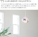 シャボン玉ペンダントライト