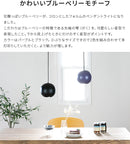 ブルーベリーペンダントライト