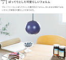 ブルーベリーペンダントライト