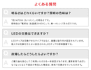 LEDペンダントライト アリソン
