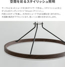 LEDペンダントライト アリソン