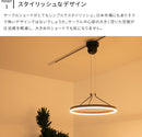LEDペンダントライト アリソン