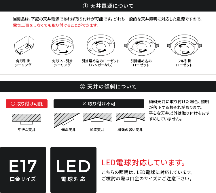 ペンダントライト 1灯 リトン