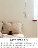 ペンダントライト 1灯 パーレル