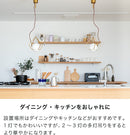 ペンダントライト 1灯 パーレル