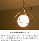 ペンダントライト 1灯 パーレル