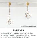 ペンダントライト 1灯 パーレル