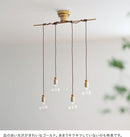 ペンダントライト 4灯 ルバート