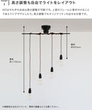 ペンダントライト 4灯 ルバート