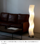 ●フロアライト 2灯 ヴェレ