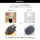 ●フロアライト 2灯 ヴェレ