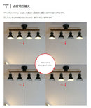 シーリングライト 4灯 アロンザ