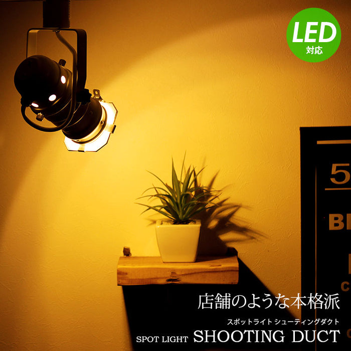 BBS-035 シューティングダクト ブラック 4灯 BBS-035 シューティングダクト ブラック 4灯