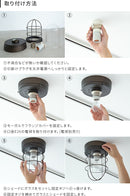 シーリングライト 1灯 モアナ