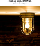 シーリングライト 1灯 モアナ