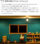 シーリングライト 1灯 モアナ