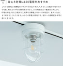 シーリングライト 1灯 モアナ