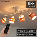 シーリングライト 4灯 レダ（リモコン付）