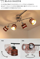 シーリングライト 4灯 レダ（リモコン付）