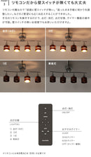 シーリングライト 4灯 レダ（リモコン付）