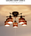 シーリングライト 5灯 レダファイブ