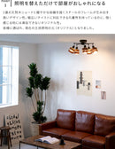 シーリングライト 5灯 レダファイブ