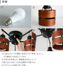 シーリングライト 5灯 レダファイブ