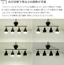 シーリングライト 4灯 ライトリー LT