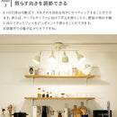 シーリングライト 4灯 ライトリー LT