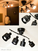 シーリングライト 4灯 レダ LT