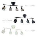 シーリングライト 4灯 レダ LT