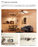 シーリングライト 4灯 レア