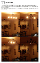 シーリングライト 4灯 レア