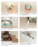 シーリングライト 4灯 レア