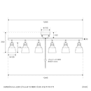 シーリングライト 6灯 ライトリー