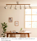 シーリングライト 6灯 ライトリー