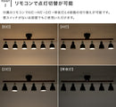 シーリングライト 6灯 ライトリー（リモコン付）