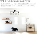 シーリングライト 4灯 linie リーニエ