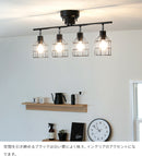 シーリングライト 4灯 linie リーニエ