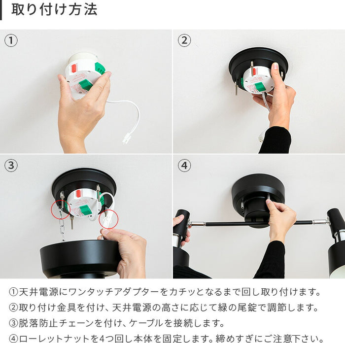 シーリングライト 2灯 レトウィン LED電球対応 天井照明 直付け